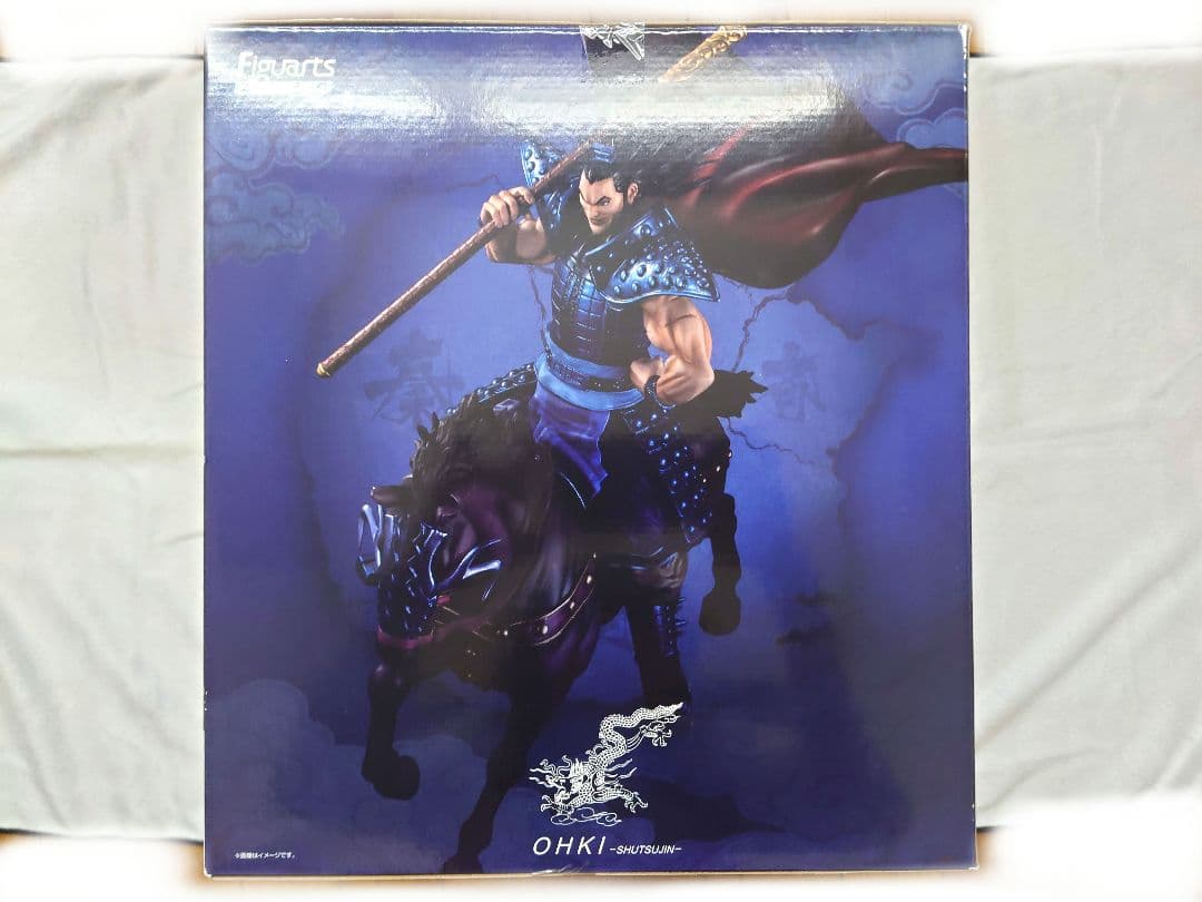 キングダム 王騎将軍 フィギュアーツZERO 未開封 13日まで値下げ！