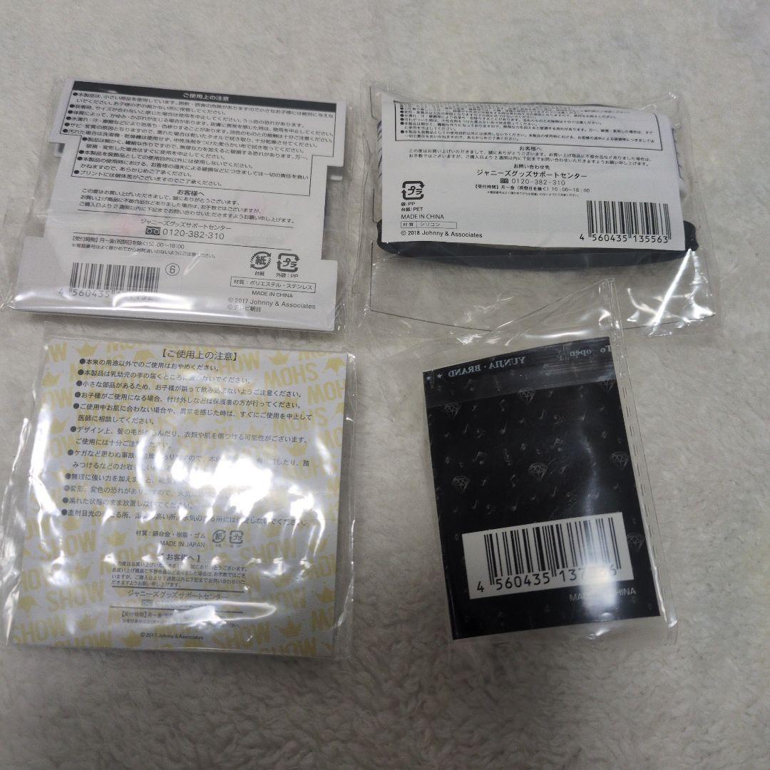 【正規品】素顔4 SixTONES盤　映画少年たち　ジュエルライトリング　他