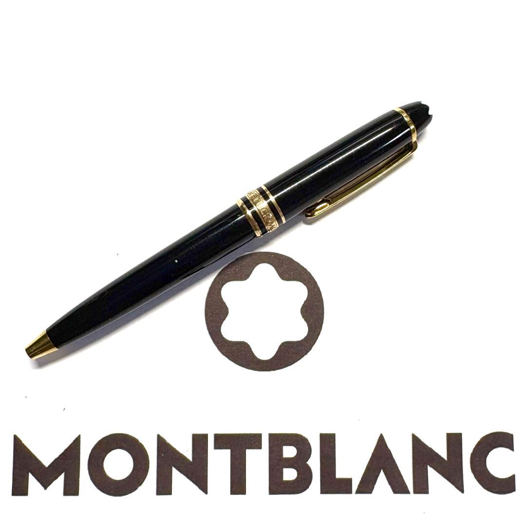 304.モンブラン　マイスターシュテュック116　モーツァルト　　極美品
