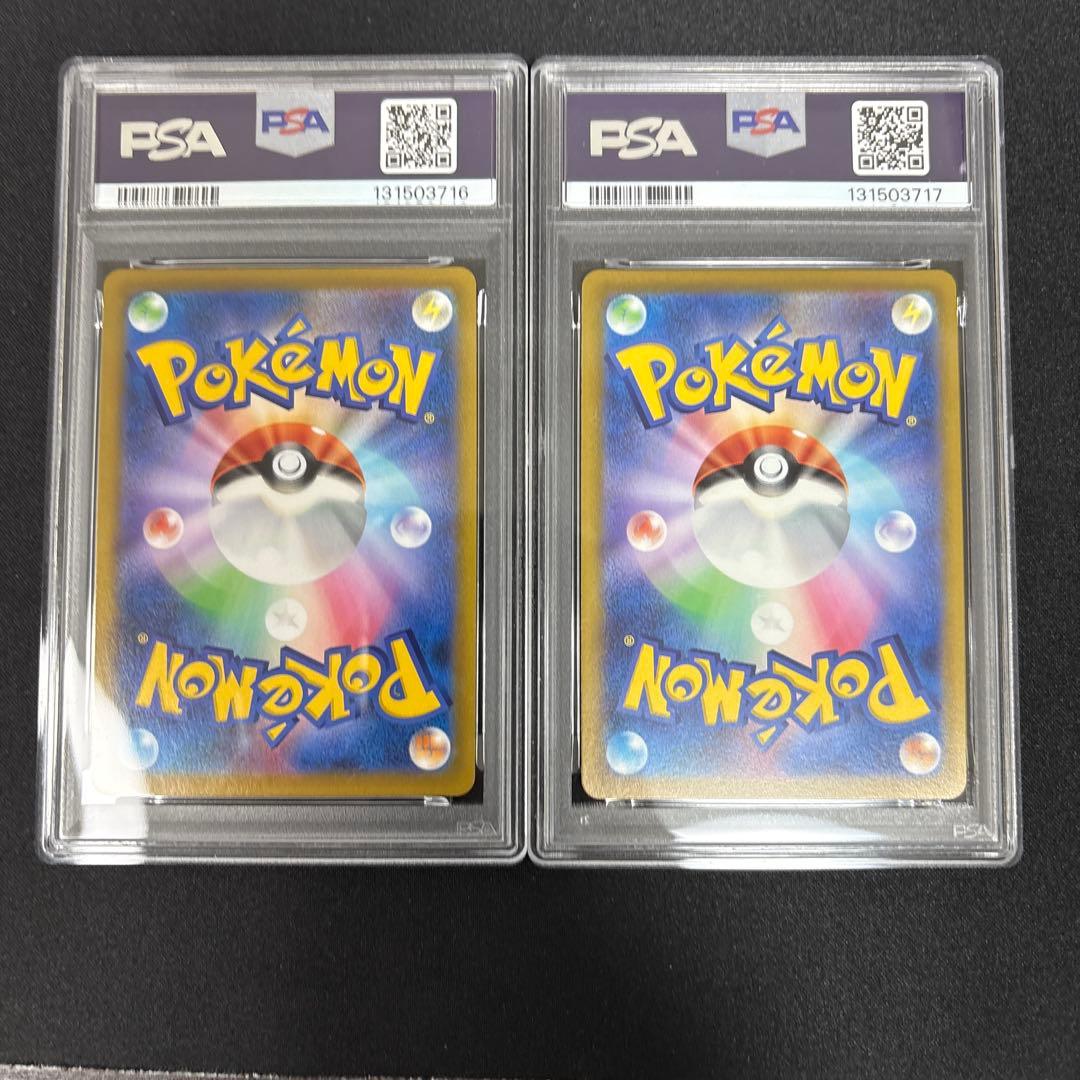 【PSA10・2連番】リザードン　017/184 012/100 バトルセンス