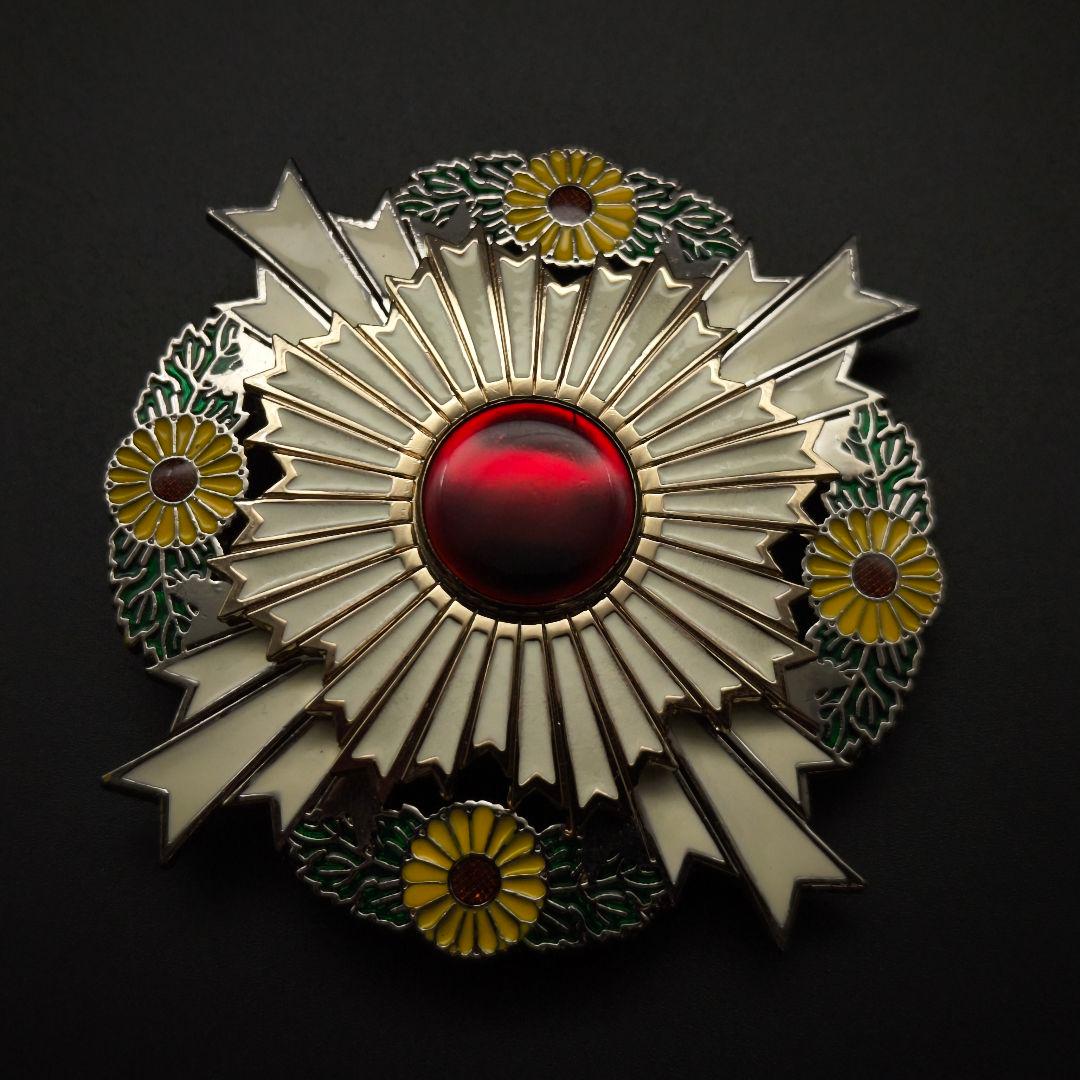 日本勲章　菊花章　金属製　レプリカ
