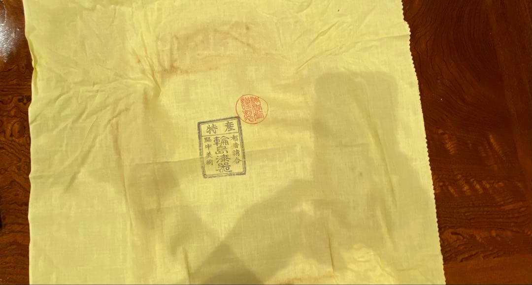 輪島塗　付出皿　五客　龍作　天然木　共箱　M247