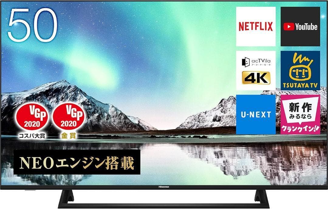 取りに来て頂ける方限定　ハイセンス 50V型 4Kチューナー内蔵 50E6800