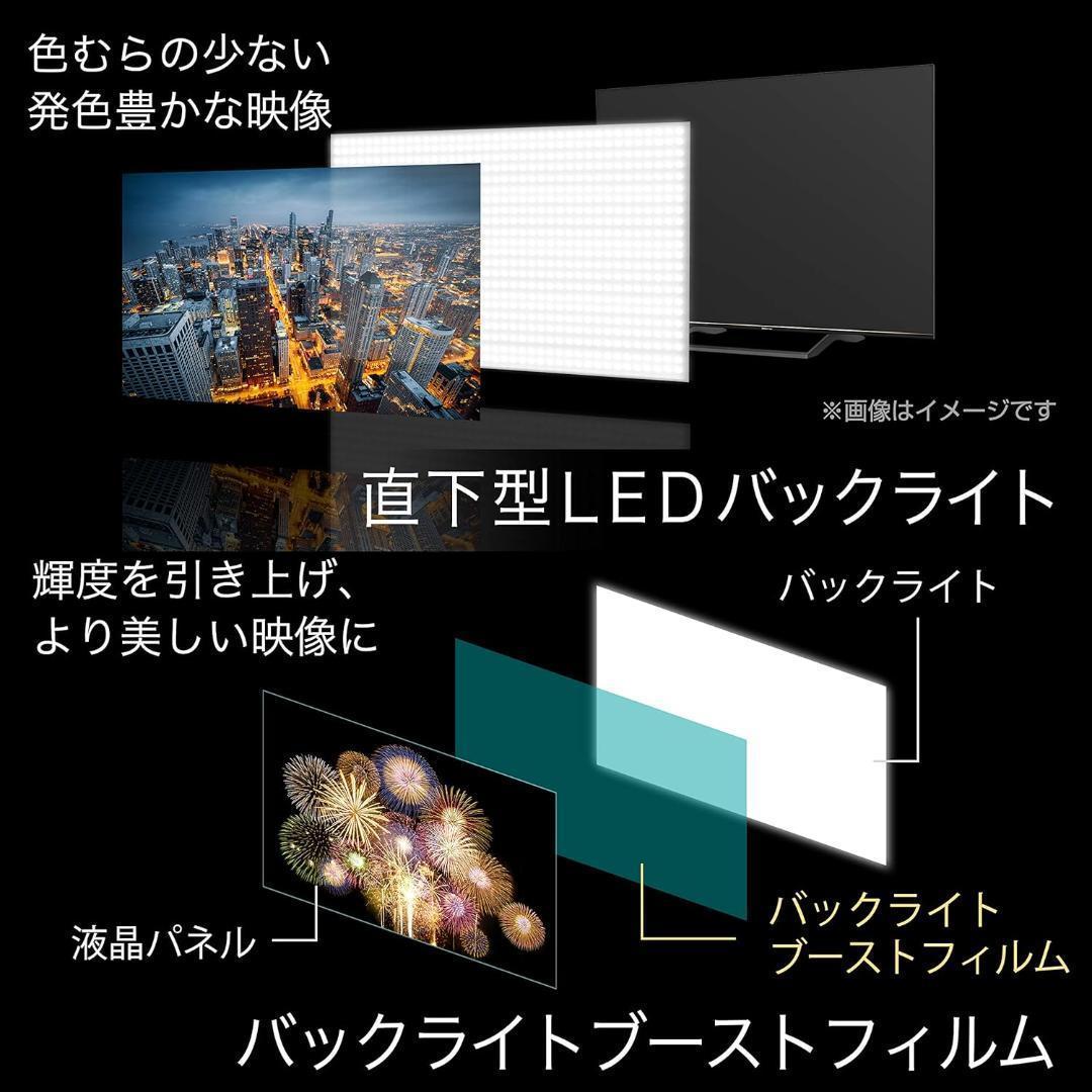 取りに来て頂ける方限定　ハイセンス 50V型 4Kチューナー内蔵 50E6800