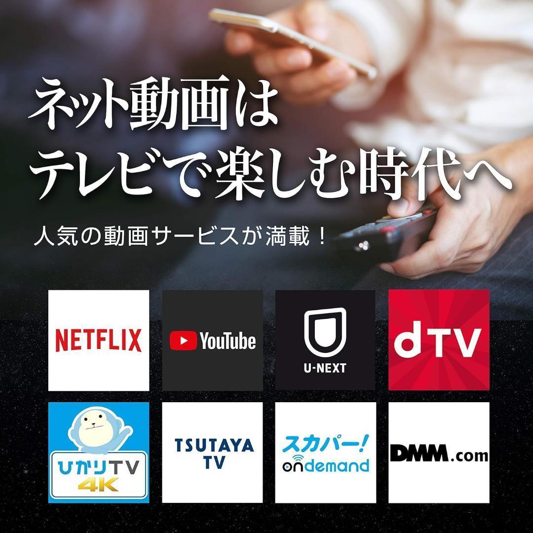 取りに来て頂ける方限定　ハイセンス 50V型 4Kチューナー内蔵 50E6800