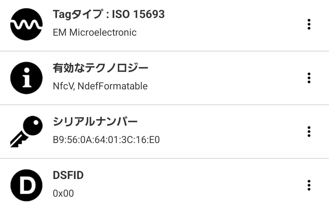 LOUIS VUITTON ポルトフォイユクレア M80151　ICチップ