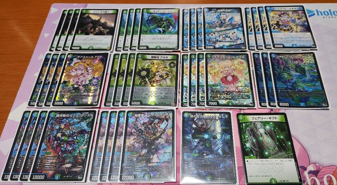 青緑ジャイアント デッキパーツ 41枚