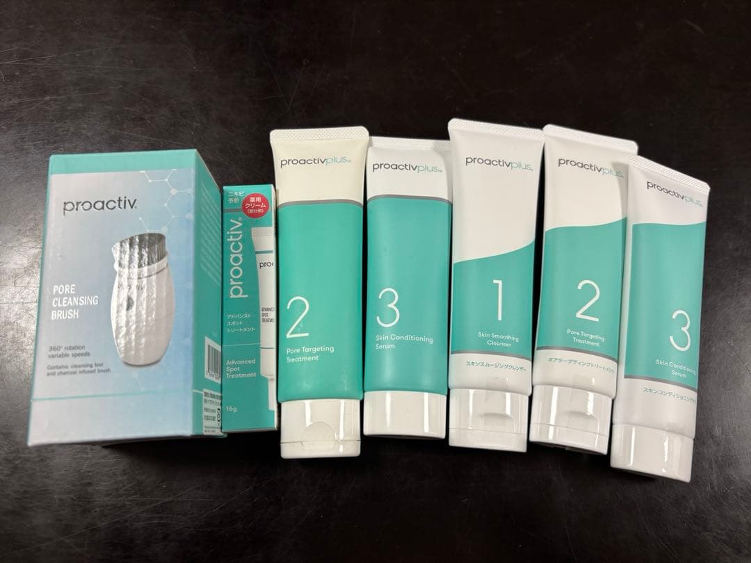 プロアクティブプラス　３ステップスキンケアセット
