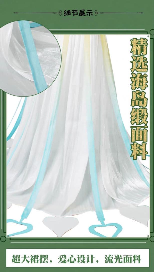 原神げんしん マハールッカデヴァータ コスプレ衣装 高級感フルセット