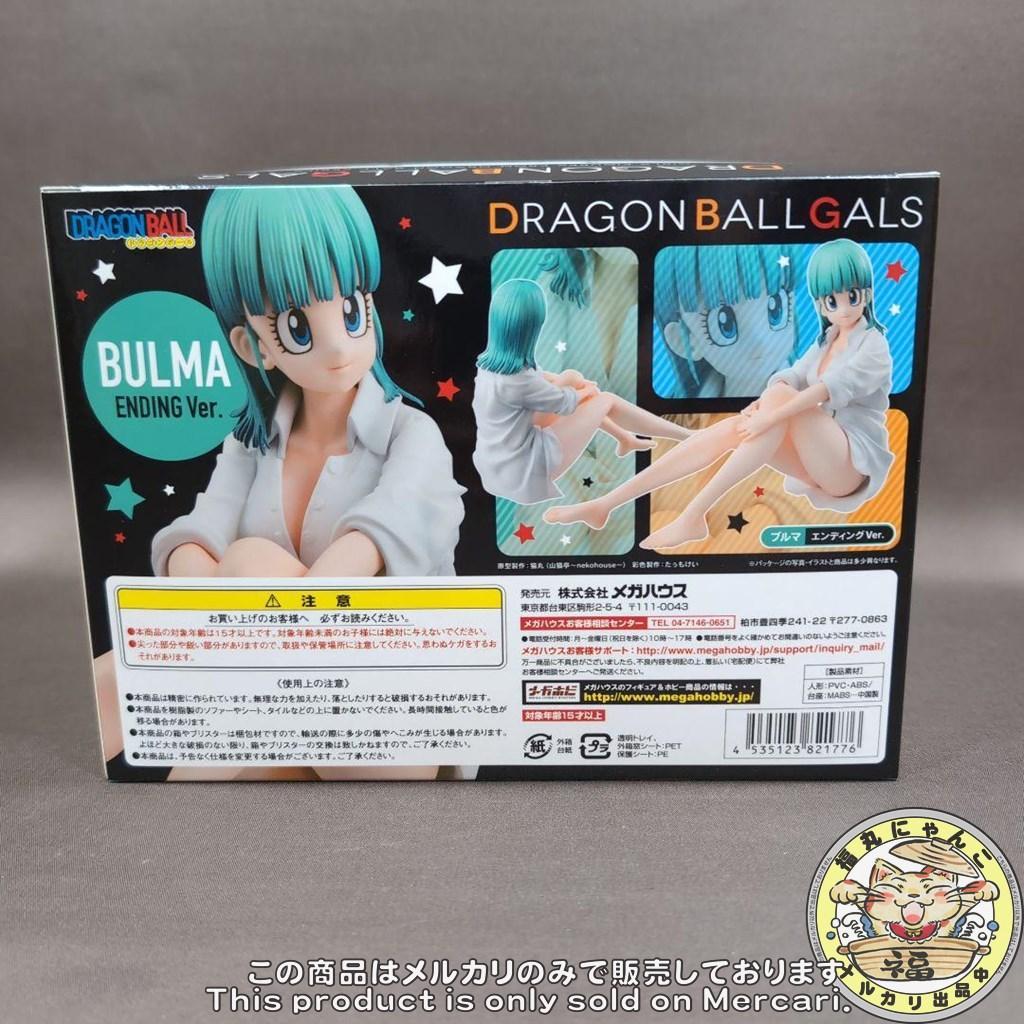 ドラゴンボールギャルズ ブルマ エンディングver. 完成品フィギュア