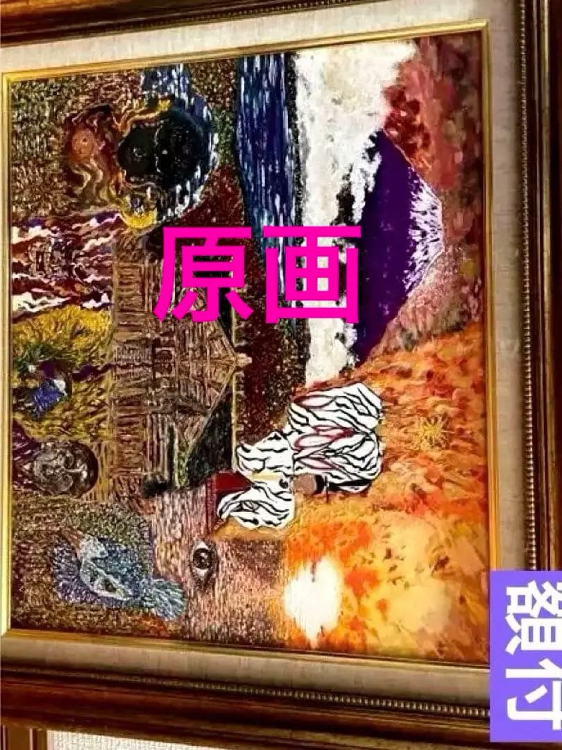 ⭐️soulアート 魂art ⭐️開運アート‼️ SALE開催中〜