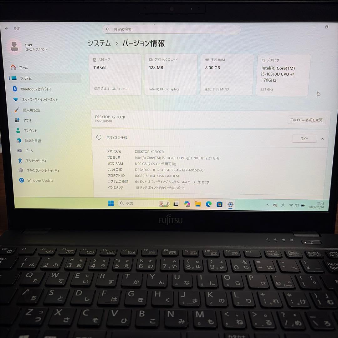 富士通U9310 10世代　超軽量ノートパソコン③