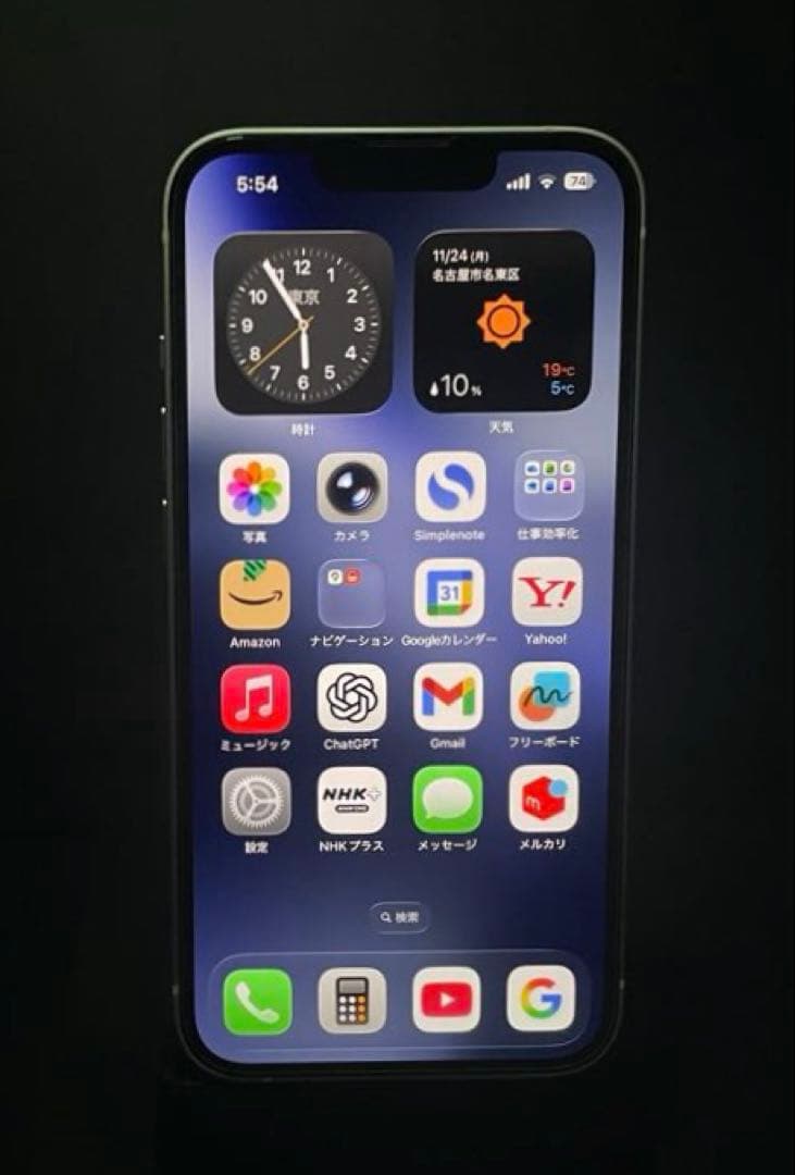 iPhone13 Starlight 128GB動作良好 美品バッテリー100%