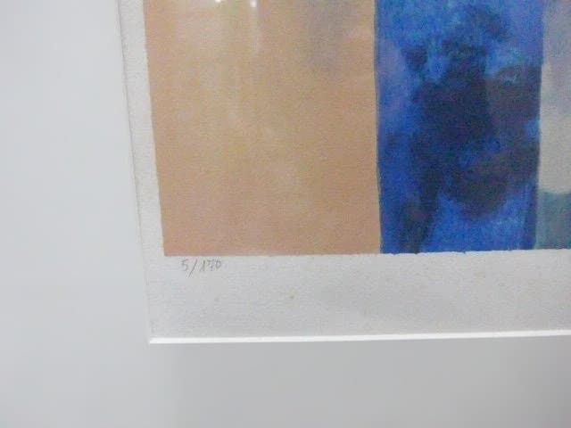 フランスのダニエル・ジェリスの幻想的なリトグラフ「地中海の風景 II 」です。