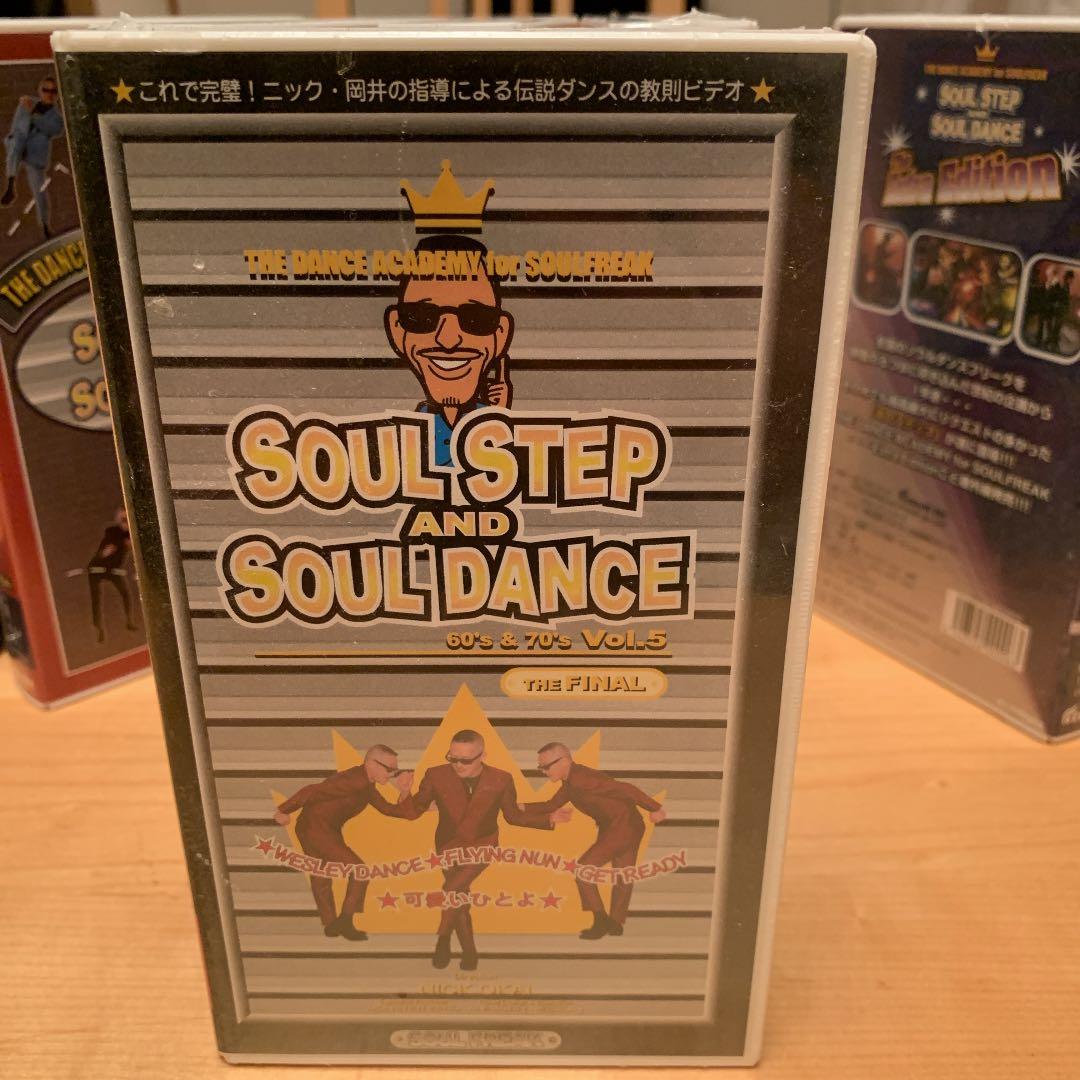 激レア 60.70年代のソウルステップとソウルダンス