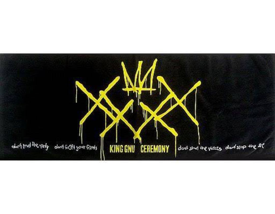新品　タオル　グッズ　King Gnu キングヌー　ツアー　ライブ　Live