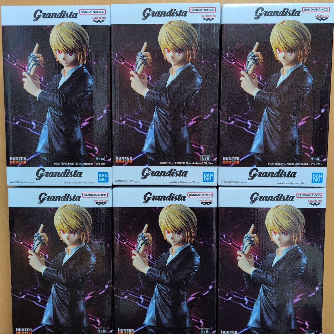 HUNTER❌HUNTER Grandista クラピカ　フィギュア 6体セット