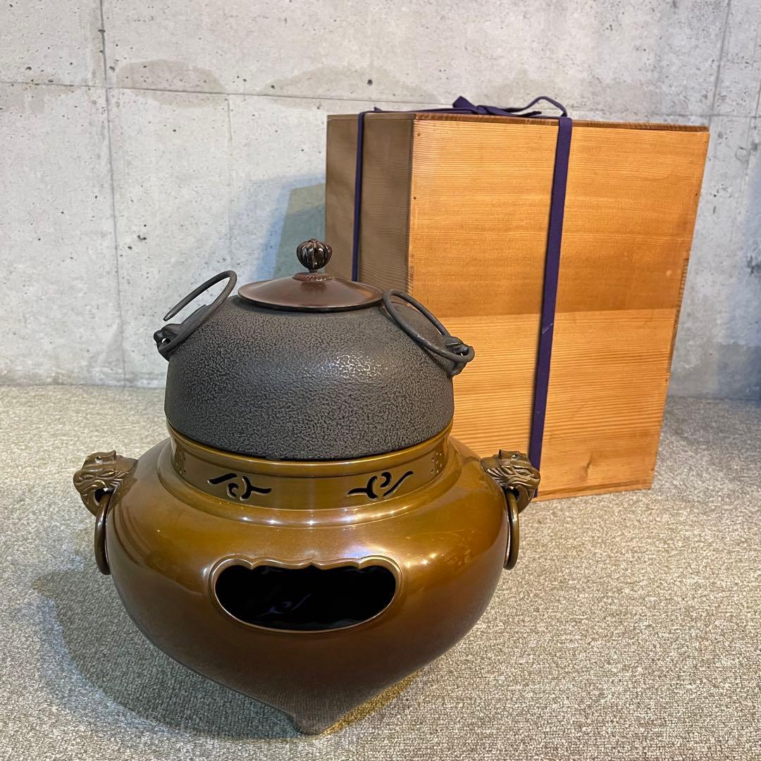茶道具 釜 茶釜 唐銅 鬼面風炉 丸釜添 閑浄