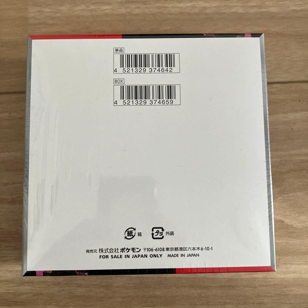 ポケモン　ロケット団の栄光 シュリンク付き未開封