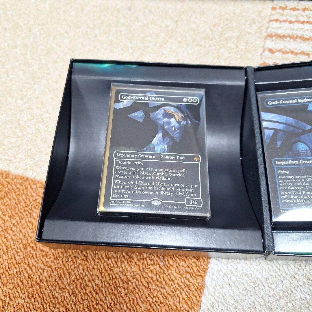 SDCCプレインズウォーカーセット2019　[SDCC] (2019)