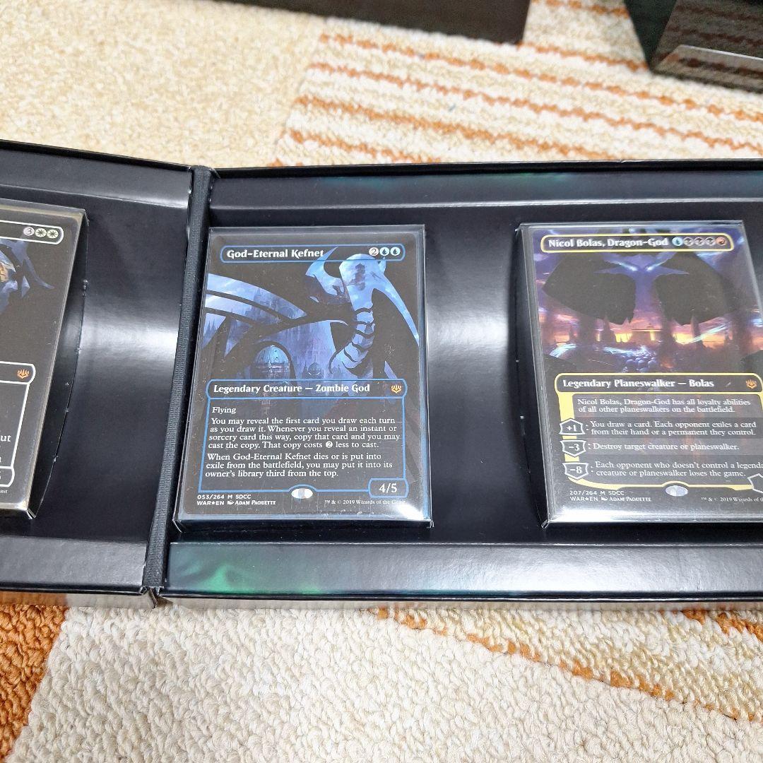 SDCCプレインズウォーカーセット2019　[SDCC] (2019)