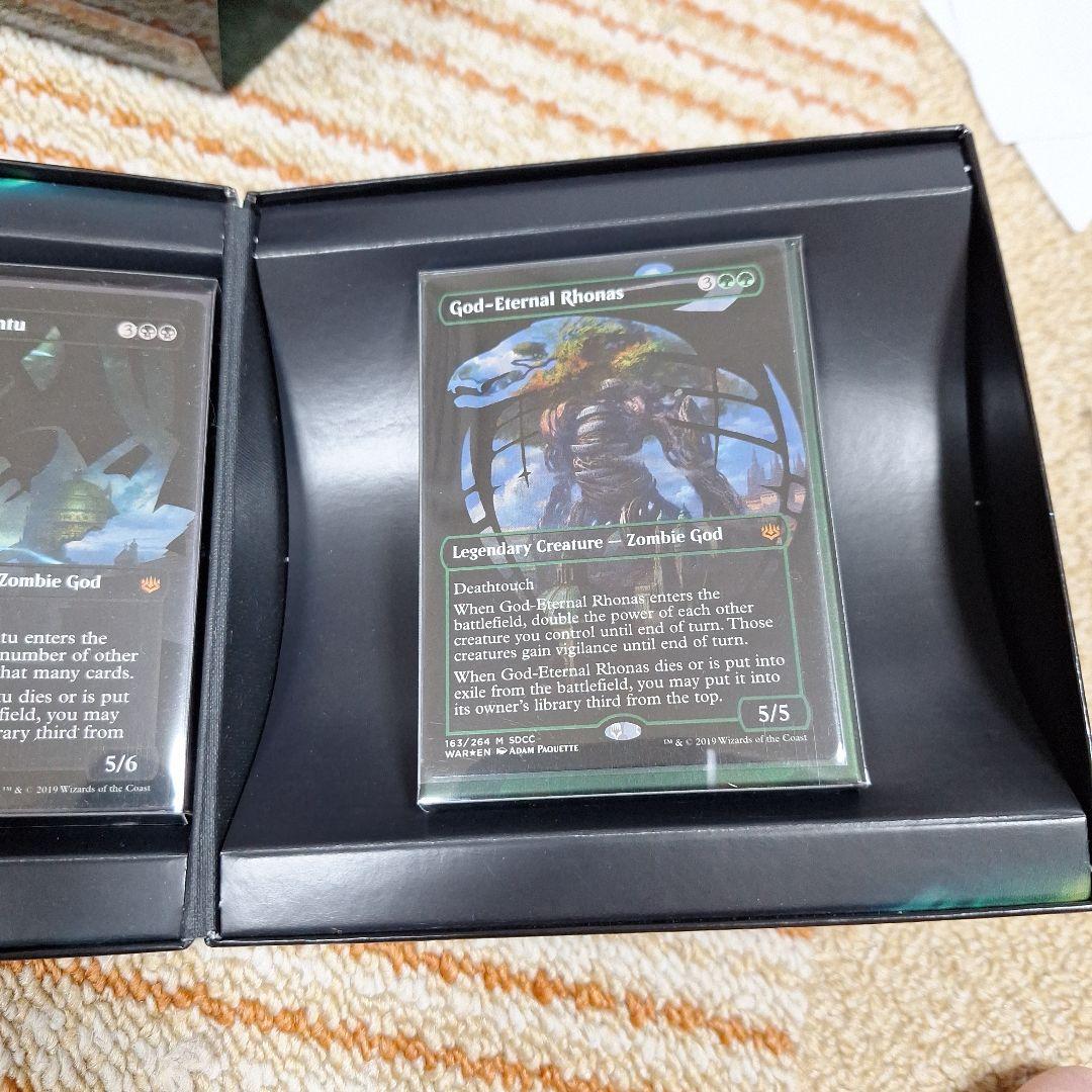 SDCCプレインズウォーカーセット2019　[SDCC] (2019)