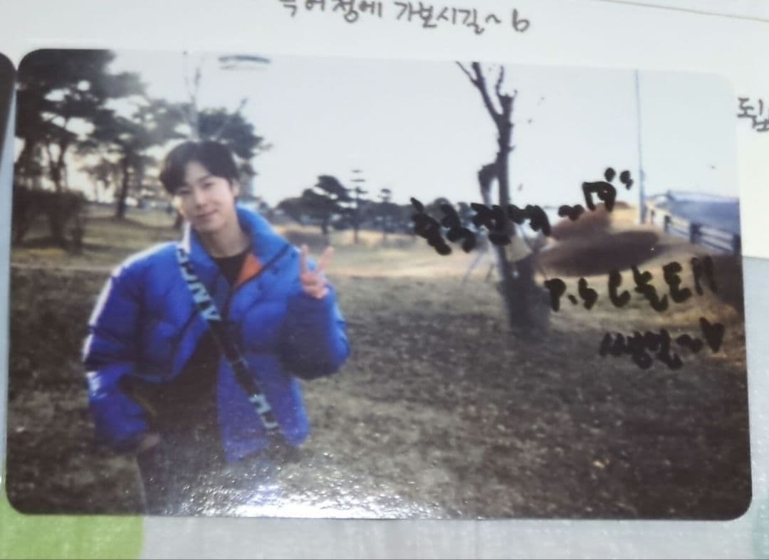 東方神起 ユノ Dear U letter