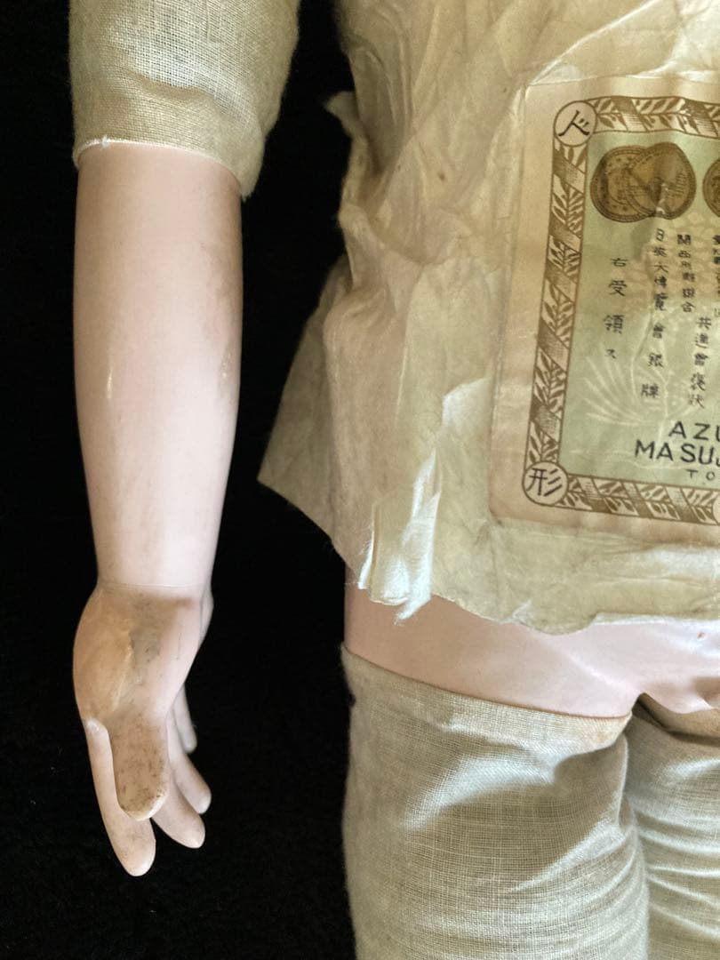 市松人形 吾妻人形　竹内益次郎