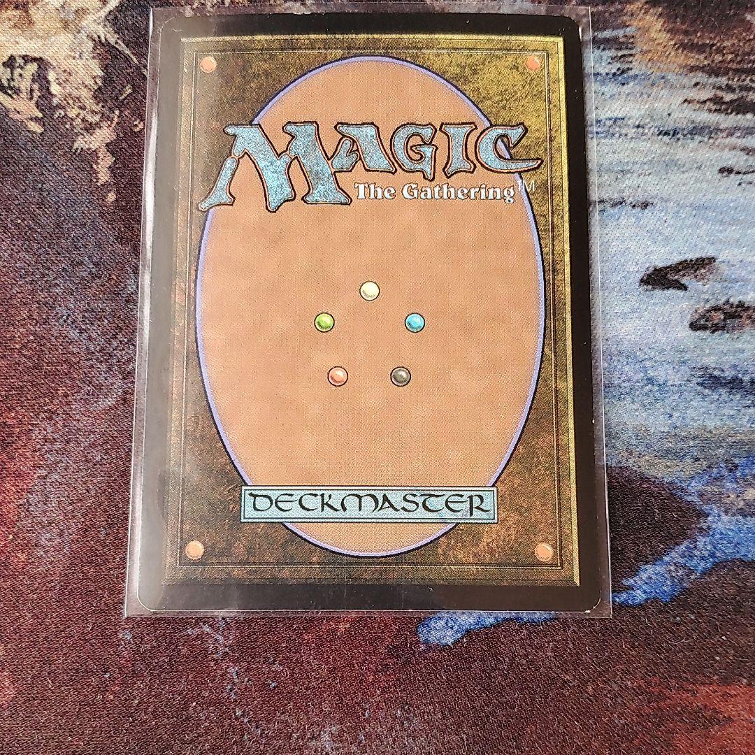 相殺/Counterbalance