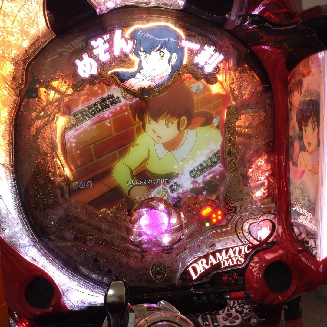 t*u様 めぞん一刻4約束256バージョン