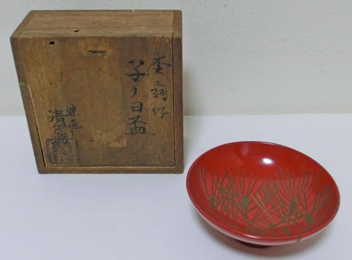 ☆江戸期☆江戸時代☆堅清☆塗師　堅地屋清兵衛☆子ノ日盃☆金彩☆共箱付☆