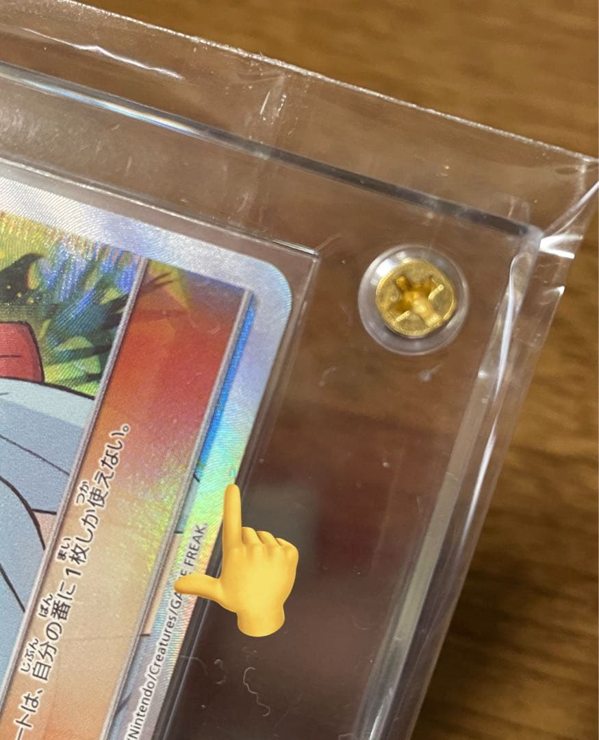 かんこうきゃく SR SM12a TAG TEAM GXタッグオールスターズ …