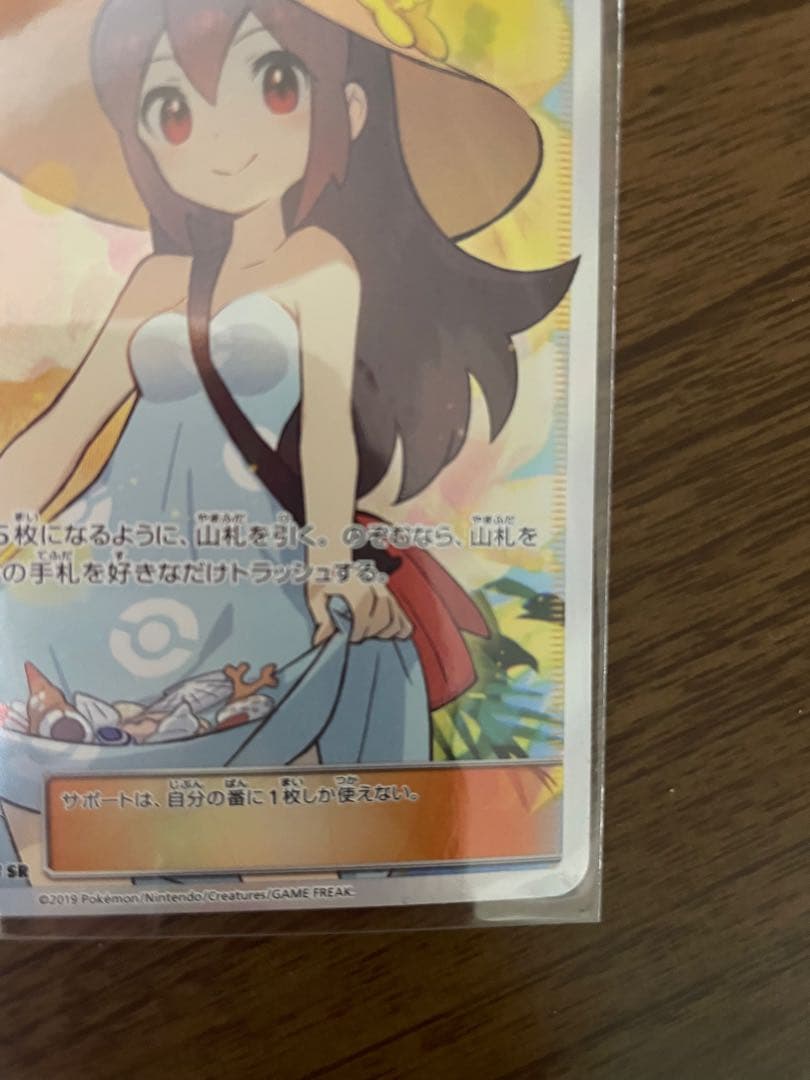 かんこうきゃく SR SM12a TAG TEAM GXタッグオールスターズ …