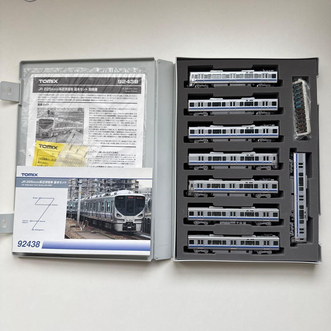 223系0番台•225系5000番台 関空・紀州路快速 16両セット