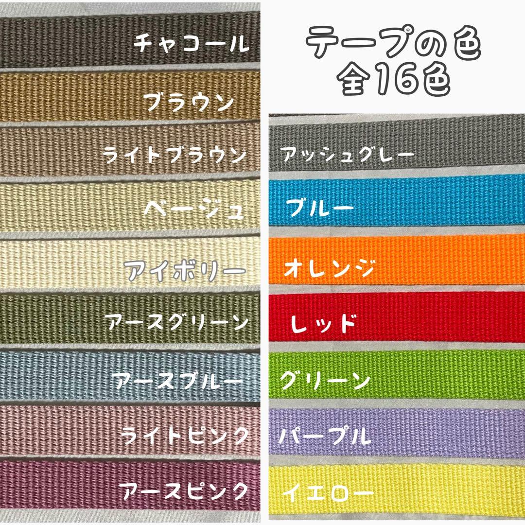【2日以内発送】刺繍名入れキーホルダー 名前オーダーネームタグ バッグチャーム
