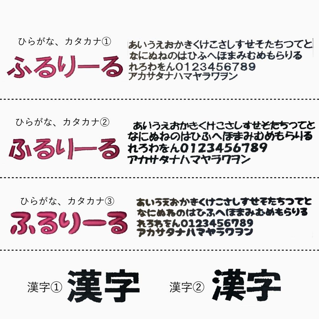 【2日以内発送】刺繍名入れキーホルダー 名前オーダーネームタグ バッグチャーム