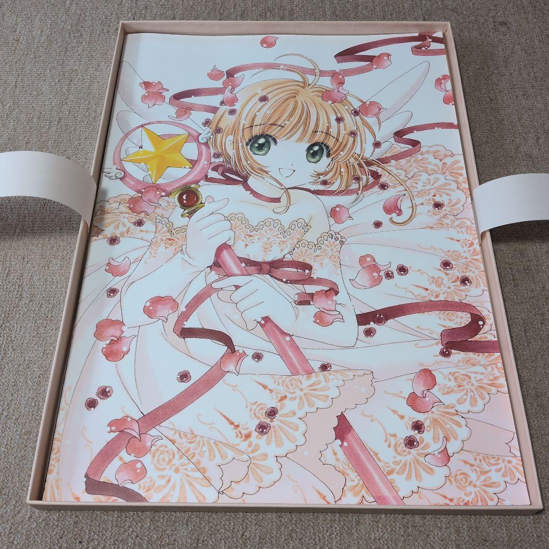 カードキャプターさくら　ポスターBOX