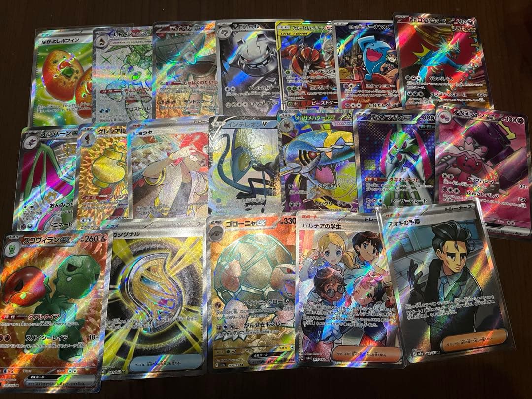 H*様 ポケモンカードまとめ売り