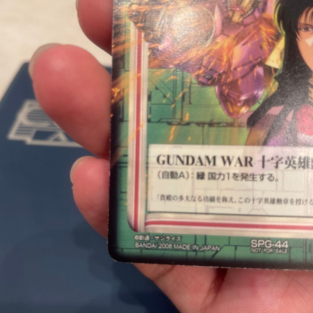 d*7様 ガンダムウォー 十字英雄勲章『緑』SPG-44 シーマ
