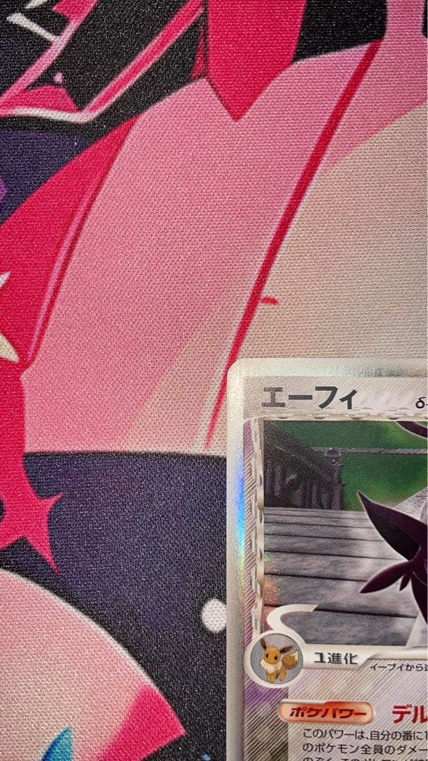 エーフィδ-デルタ種 049/086 シャワーズδ-デルタ種 030/086