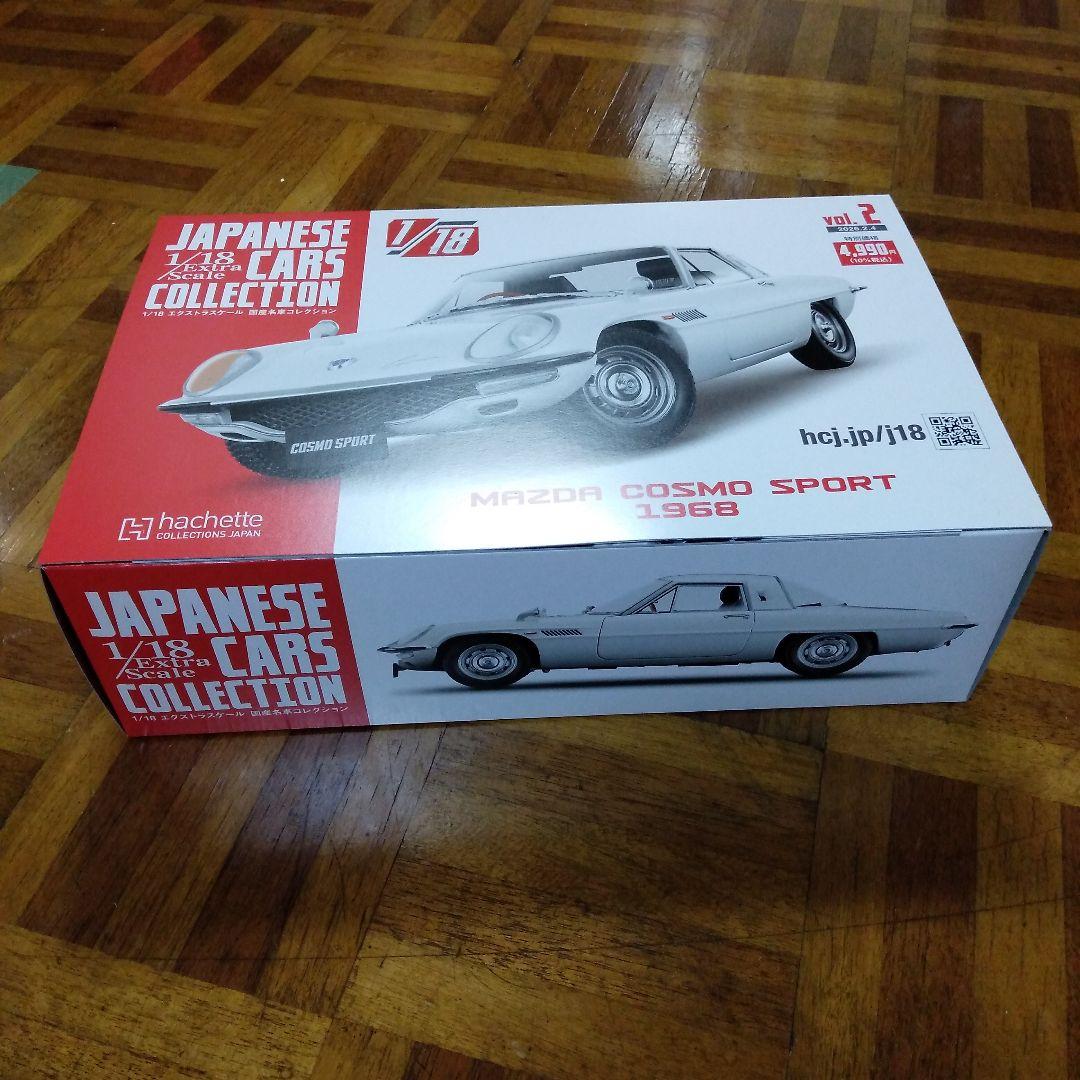 自動車 Mazda Cosmo Sport 1968 1/18