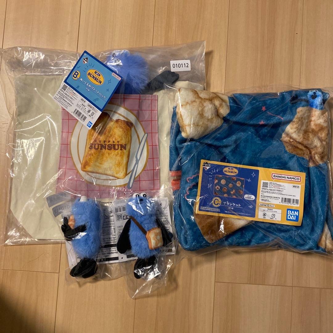 スンスン一番くじ　ラストワン.A.B.C.D×2.E.F×2.G×3.H×5