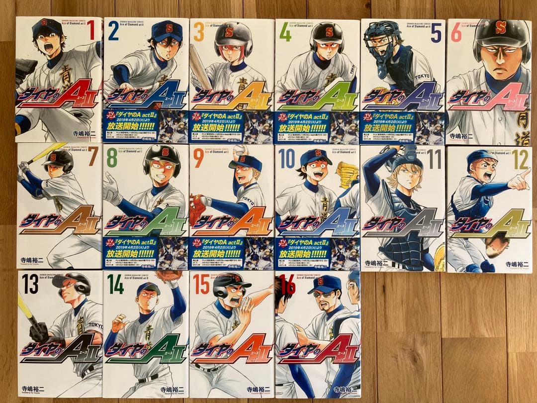 ダイヤのA 1-46巻+actⅡ 1-34巻セット【卒業証書付き】