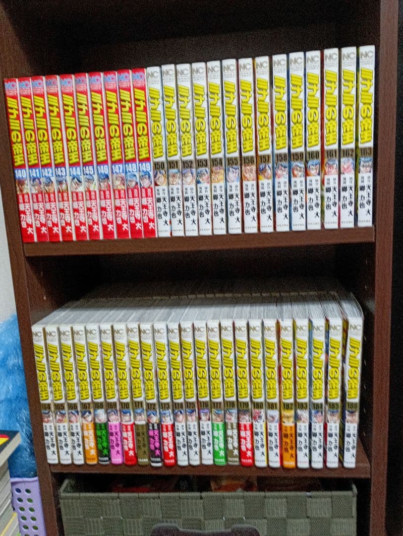 ミナミの帝王 全巻+ヤング編 全6巻+利権空港 全3巻(以下続刊)②