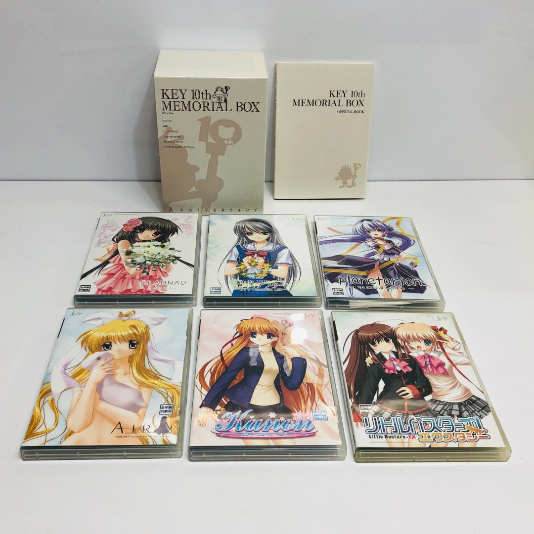 ビジュアルアーツ KEY 10th MEMORIAL BOX 付属完 m989