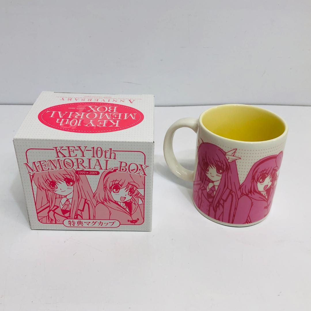 ビジュアルアーツ KEY 10th MEMORIAL BOX 付属完 m989