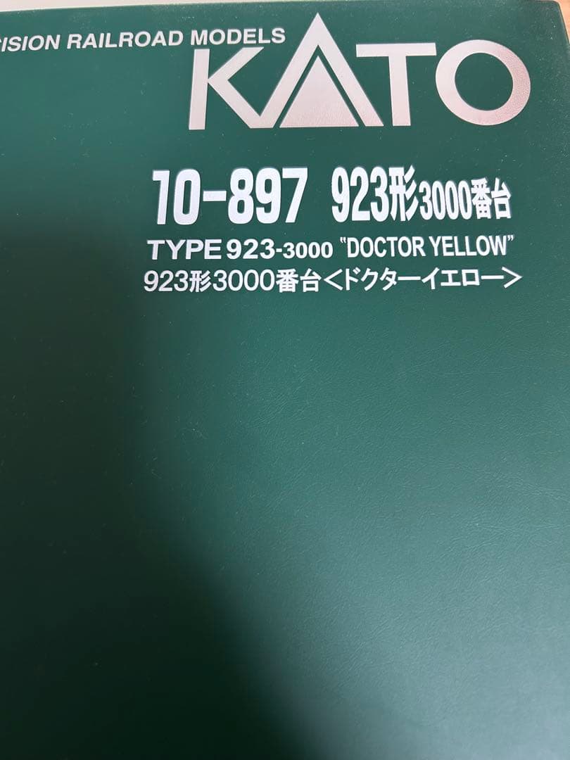 鉄道模型　Nゲージ　KATO 10-896S 923形　ドクターイエロー　7両