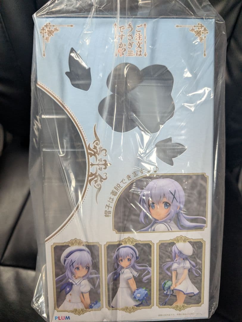 PLUM ご注文はうさぎですか?? チノ Summer Uniformフィギュア