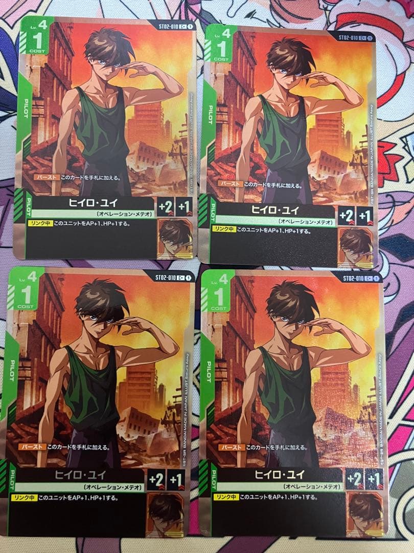 ガンダムカードゲーム　ヒイロ＆ウイングガンダム(バード形態)パラレル各4枚セット