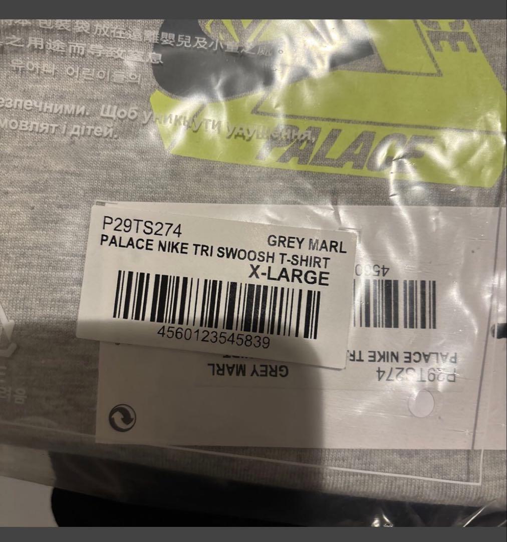 Palace Nike Tシャツ グレー　パレス　ナイキ　XL